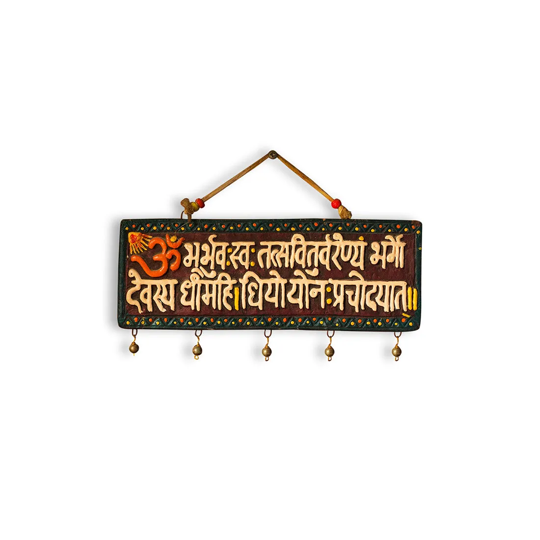 Gayatri Mantra Terracotta Wall Hanging
