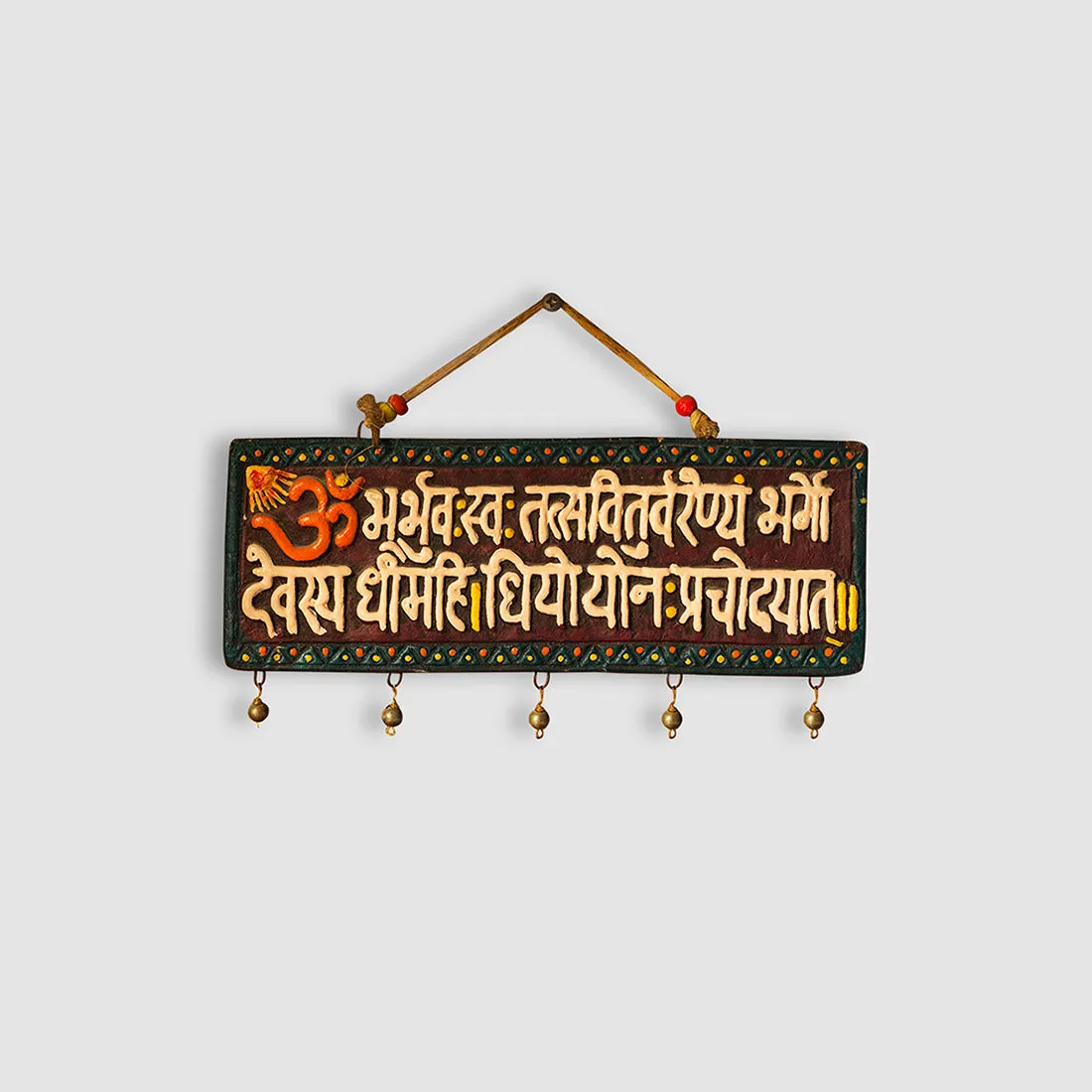 Gayatri Mantra Terracotta Wall Hanging