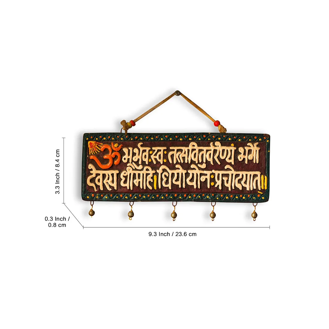Gayatri Mantra Terracotta Wall Hanging