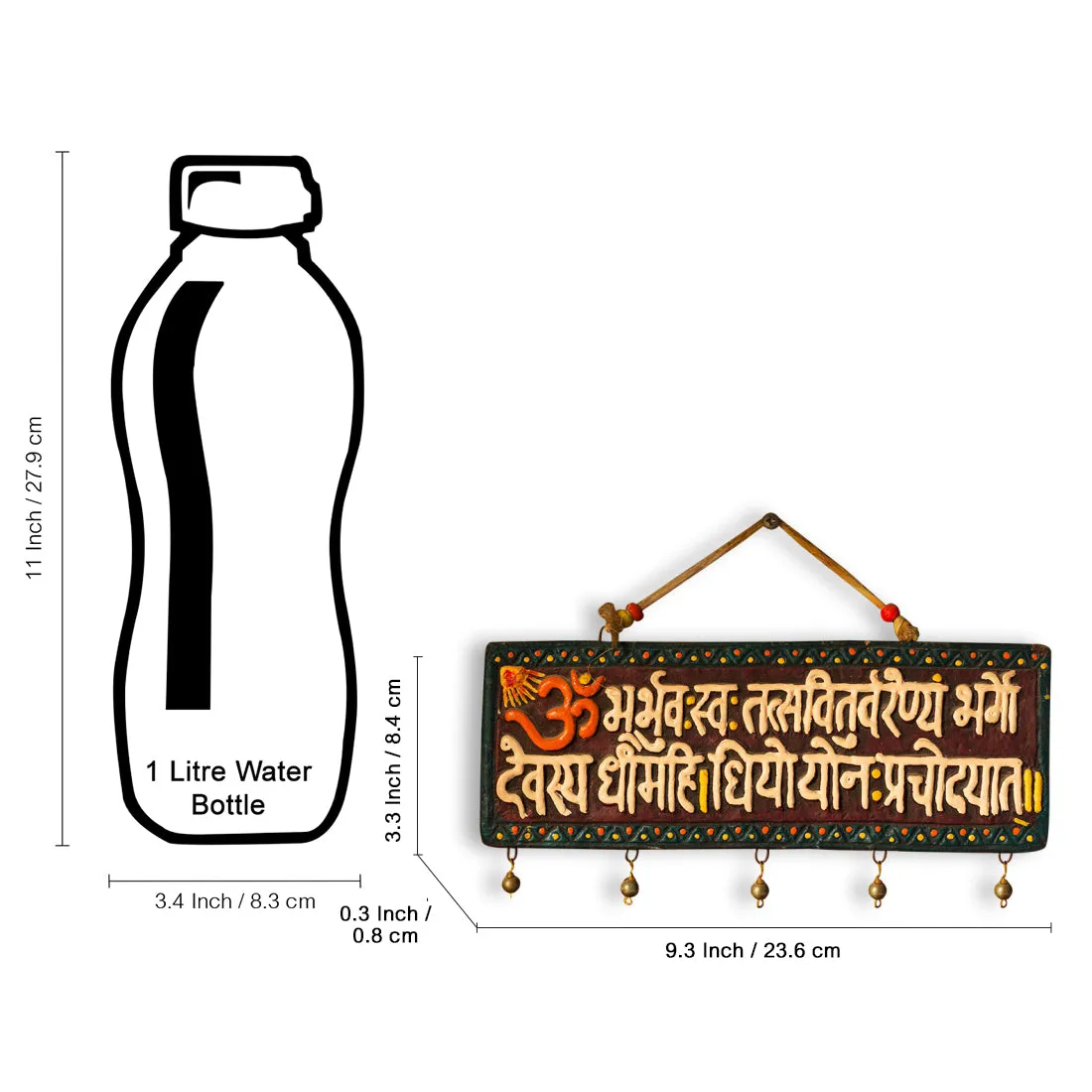 Gayatri Mantra Terracotta Wall Hanging