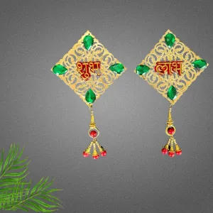 Salvus APP SOLUTIONS Diwali Shubh Acrylic Multicolour Labh Door Wall Hanging Decoration Shubh Labh Door Hanging Diwali Wall Hanging (Multi_ 9x18 (Lxh) Cm)